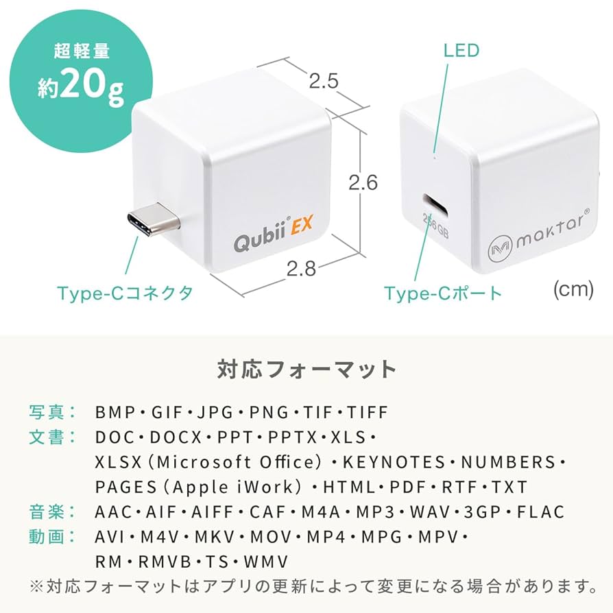 バックアップストレージ（USB-C） Amazon.co.jp: サンワダイレクト iPhone/Android USB-C